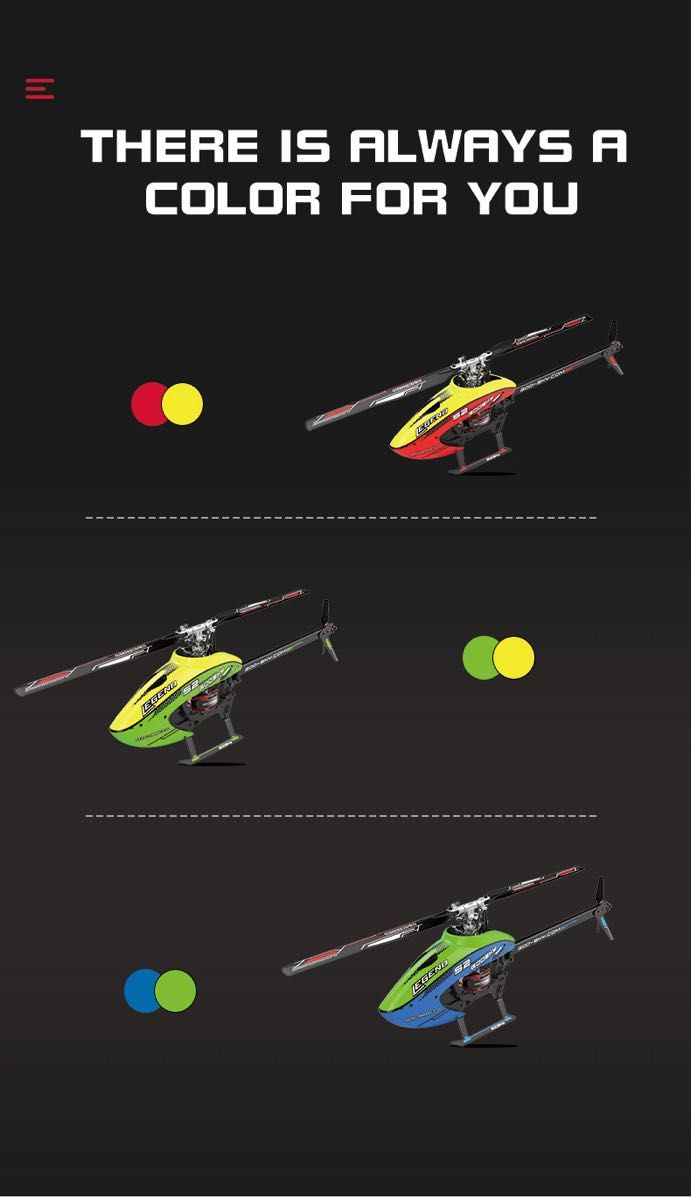 新品Goosky S2 ラジコンヘリコプター　カラー：黄色・緑
