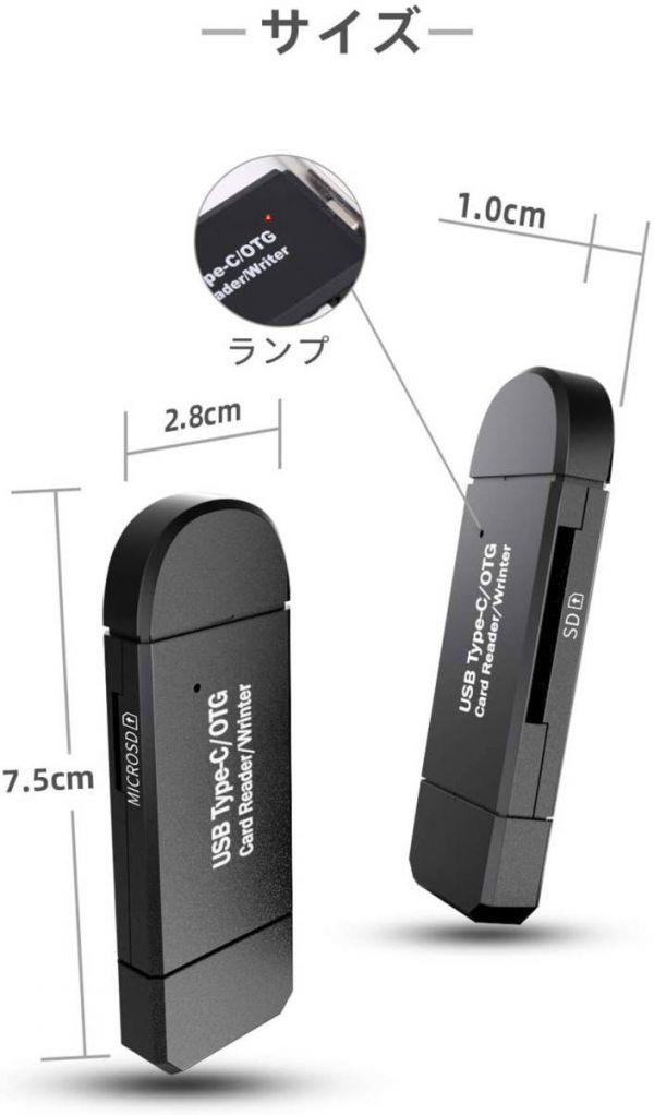 即納 Type-C/Micro usb/USB 3in1 メモリカードリーダー SDメモリーカードリーダー USBマルチカードリーダー OTG SD/Micro SDカード両対応_画像9