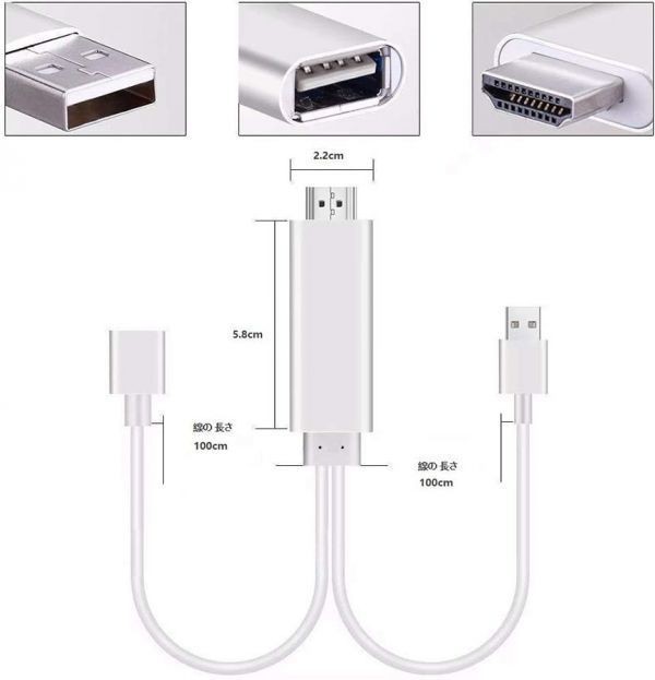 即納 Lightning Android to HDMI 変換ケーブル HDMI変換アダプター ライトニング/アンドロイド ミラーリングケーブル 1080P HDTV 高解像度の画像5