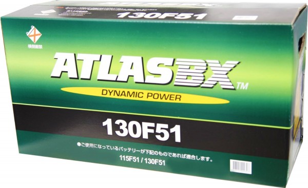 税込 新品 130F51 大型 産業用 ATLAS アトラス バッテリー互換 115F51
