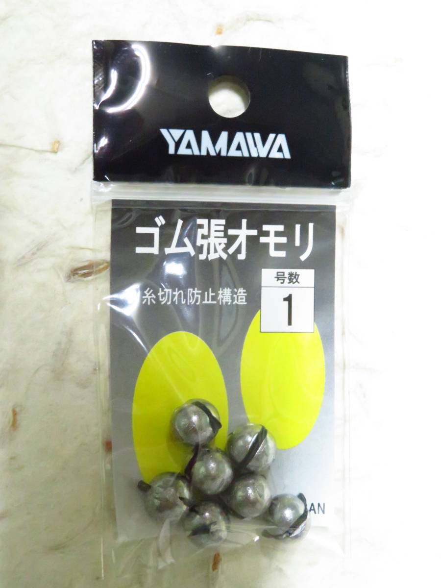 yamawa промышленность резина . рыболовный грузик 1 номер 5 шт. комплект сделано в Японии форель tuck Louis n Japan yamawa форель рыболовный грузик 
