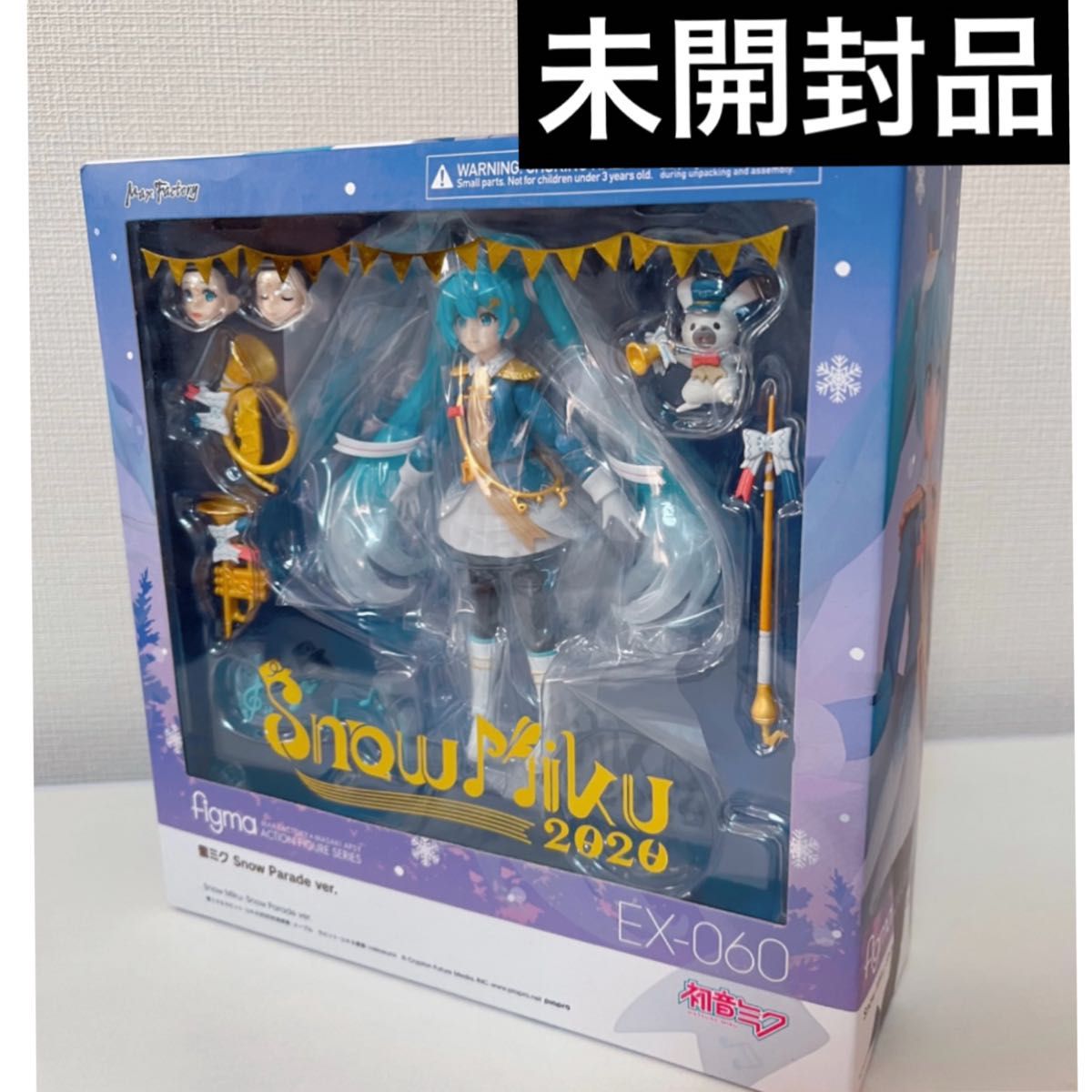 未開封品】雪ミク2020 Snow Parade ver figma 可動フィギュア 未開封品】雪ミク2020 Snow Parade ver figma 可動フィギュア