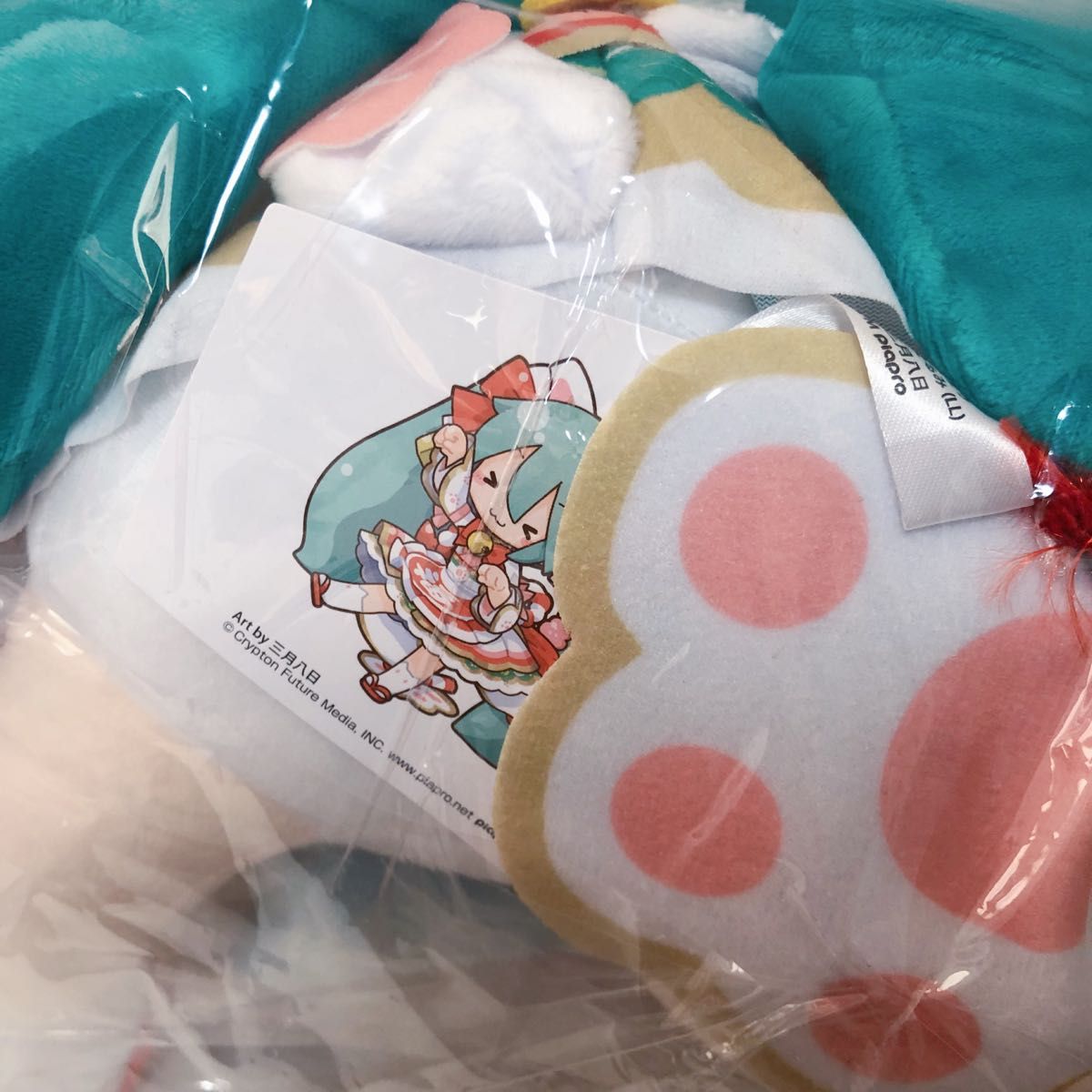 未開封品】初音ミク 招きミク ふわふわぬいぐるみ LLサイズ 猫 未開封品】初音ミク 招きミク ふわふわぬいぐるみ LLサイズ 猫
