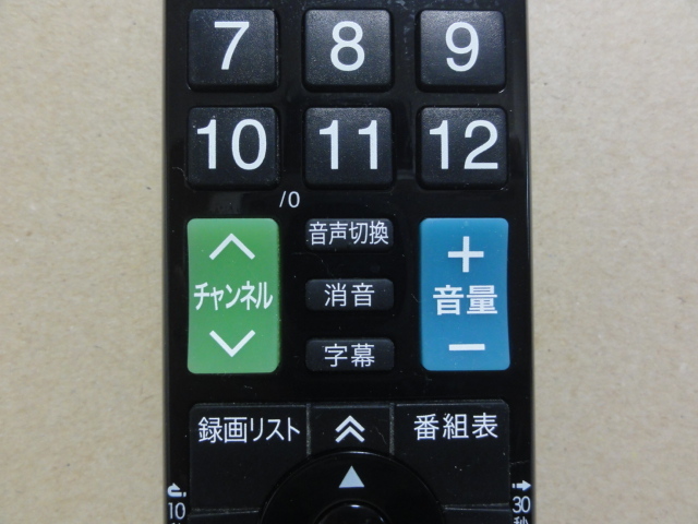 【 ELECOM エレコム　東芝 テレビ 用 リモコン ERC-TV01BK-TO 】_画像3