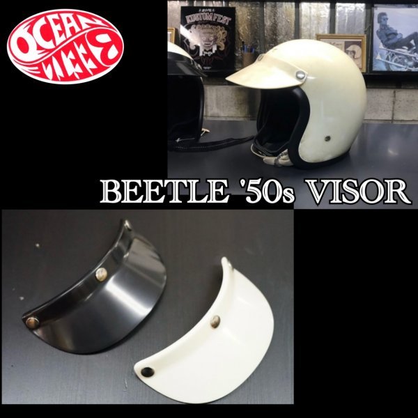 【OCEANBEETLE】オーシャンビートル BEETLE '50s VISOR [50viser] レトロバイザー / WHITE ホワイト 3点留め 固定式 SHORTY PTR 500TX_出品はホワイトです。