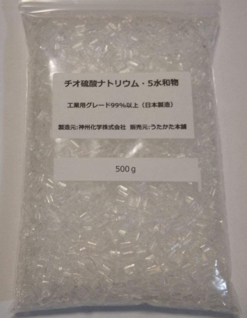 ハイポ（カルキ抜き）500g【うたかた本舗 ※ふるい処理済み、塩素中和 メダカ,金魚,カメ,熱帯魚の飼育水に】_画像1