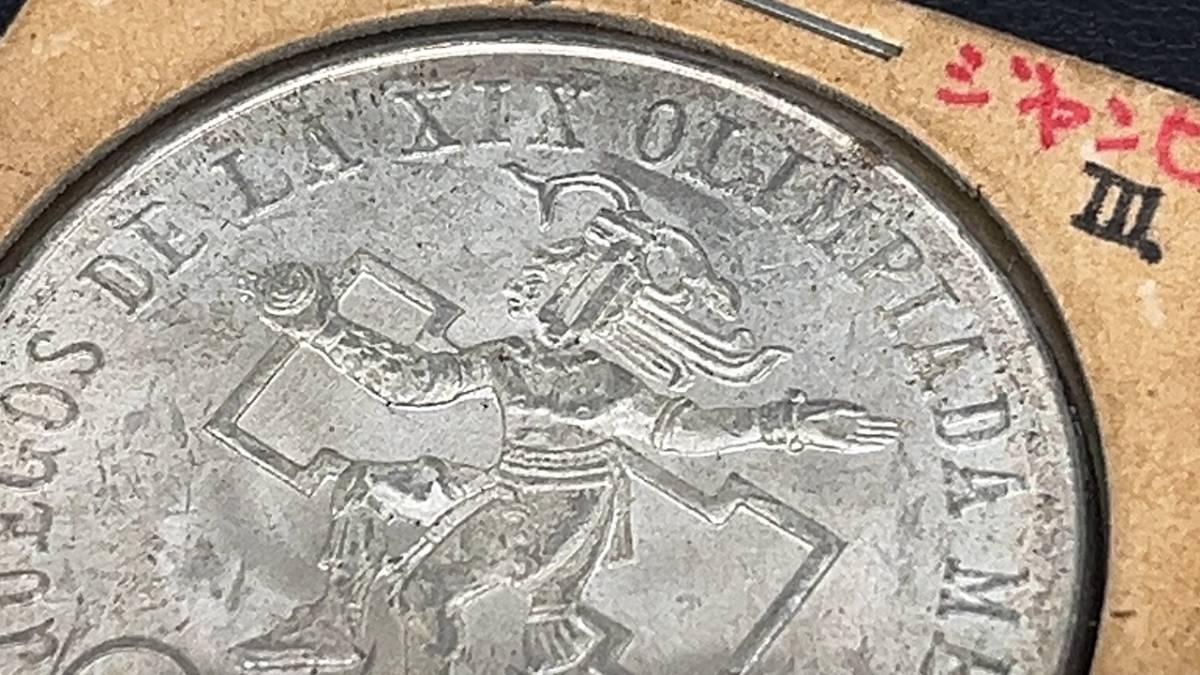 4658 メキシコ Mexico 25ペソ記念銀貨 1968年 オリンピック記念銀貨_画像5