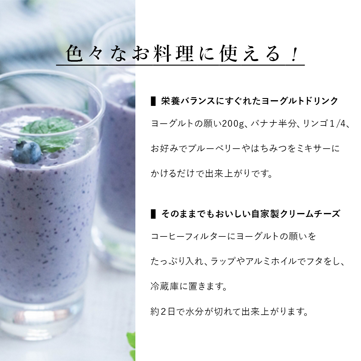 ヨーグルト 種菌 ヨーグルトの願い 1g × 5包入 たね菌 市販 粉末 手作り 自家製 カスピ海ヨーグルト クレモリス菌 乳酸菌_画像6