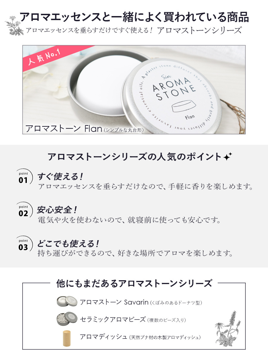 アロマ オイル ホワイトムスク 10ml アロマエッセンス ムスク アロマオイル 調合香料 芳香用の画像8