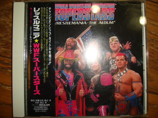 Wwfスーパースターズの値段と価格推移は 件の売買情報を集計したwwfスーパースターズの価格や価値の推移データを公開 Wwfスーパースターズの値段と価格推移は 件の売買情報を集計したwwfスーパースターズの価格や価値の推移データを公開