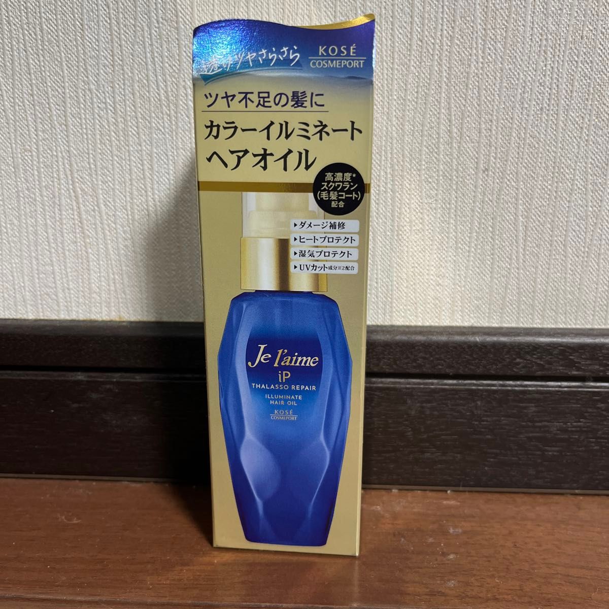 KOSE ジュレーム iP タラソリペア イルミネート ヘアオイル 80mL 新品未開封1本&使用した物1本