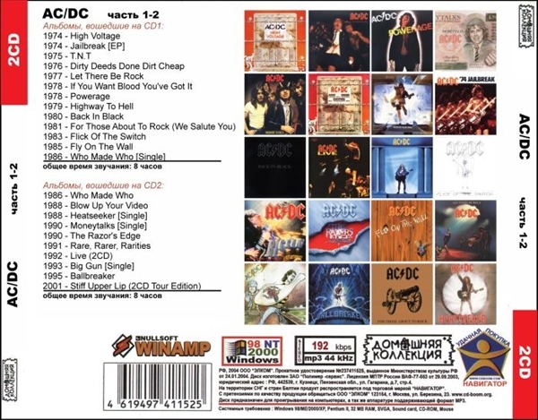 AC DC PART1 CD1&2 大全集 MP3CD 2P◎_画像2