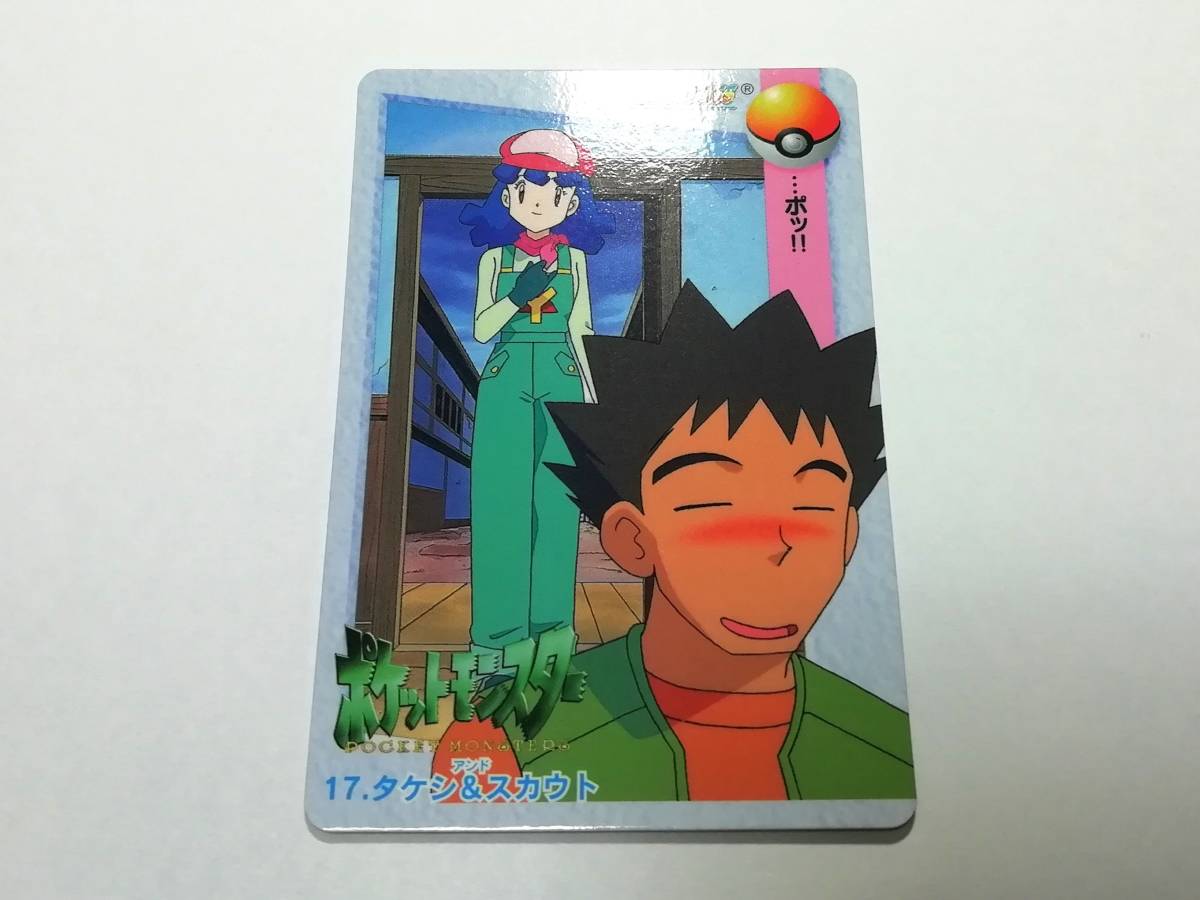 ポケットモンスター』1998年 カードダス ポケモン アニメ ポケットモンスター』1998年 カードダス ポケモン アニメ