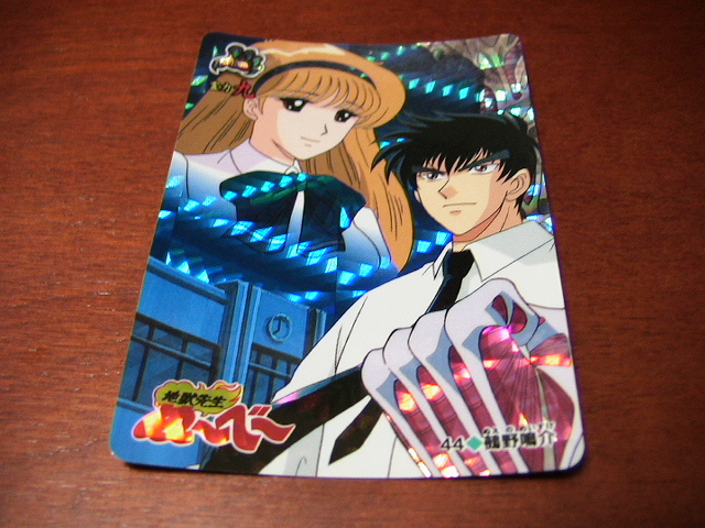 地獄先生ぬ～べ～プリズムカードまとめ売り - その他