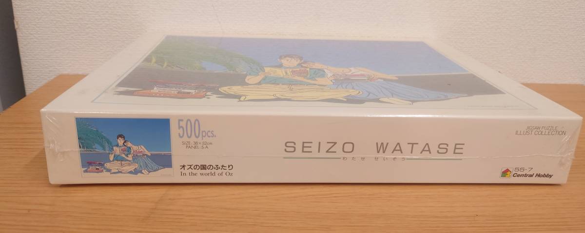 未開封　わたせせいぞう　500ピースパズル「オズの国のふたり」レア品　年代物_画像4