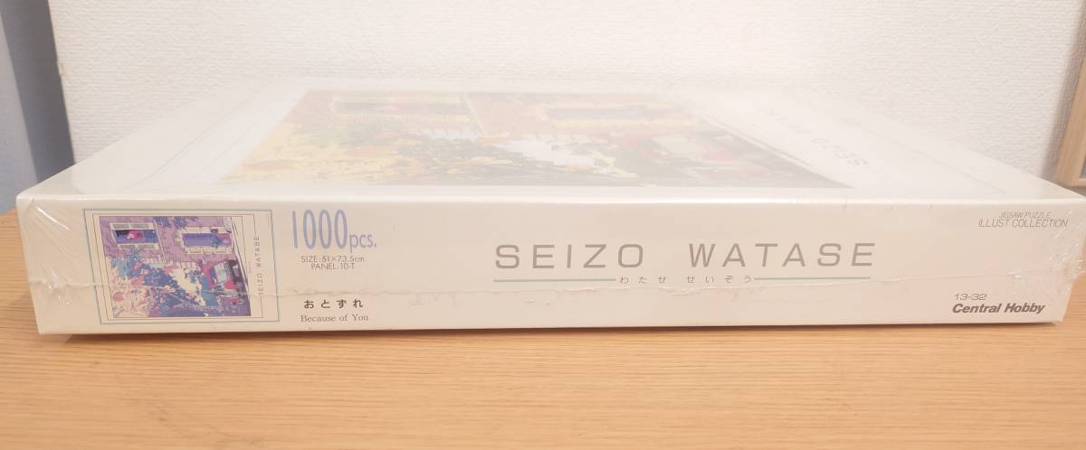 未開封　わたせせいぞう　1000ピースパズル『おとずれ　because　of　You』　レア品　年代物_画像4