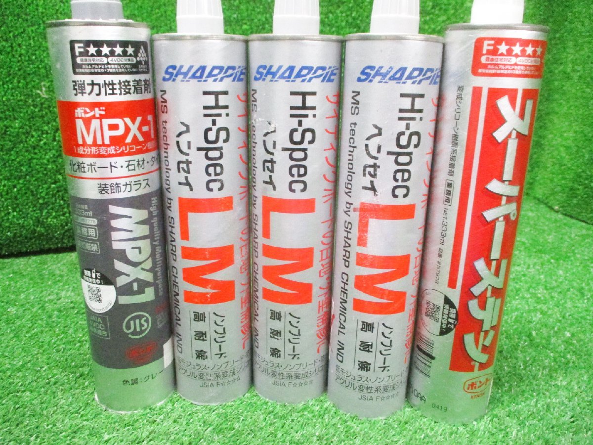 コ落h460 ■ニュータイト 200g■ボンド 多用途屋外用■ボンド PX280C-X2Wayパック■ボンド スーパーステン、他 ★13本セット_画像6