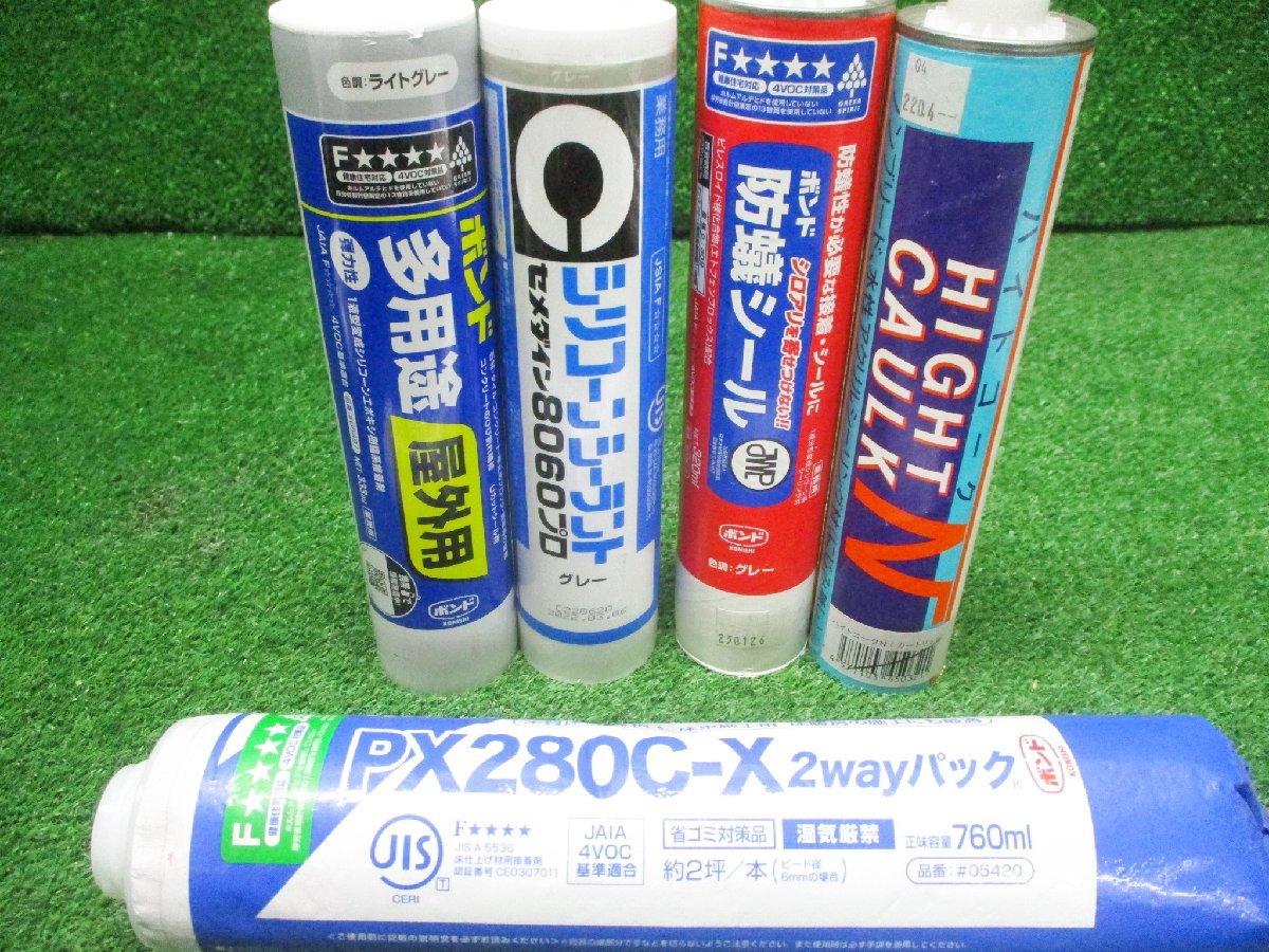 コ落h460 ■ニュータイト 200g■ボンド 多用途屋外用■ボンド PX280C-X2Wayパック■ボンド スーパーステン、他 ★13本セット_画像8