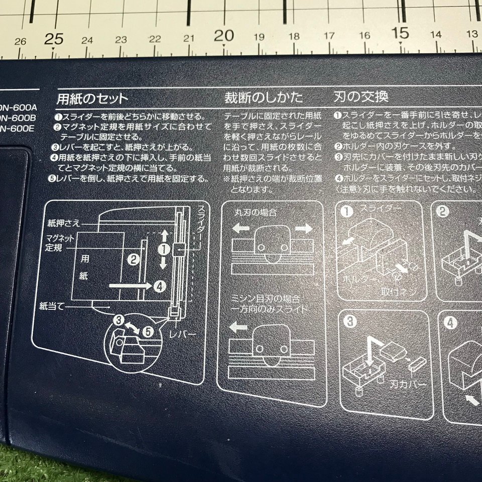 誠飯l619 コクヨ ■ペーパーカッター『DN-T63』40枚切り A4サイズ 裁断幅350mm(替刃付き) ■マンモス 裁断器『No.4』★2点セット_画像3