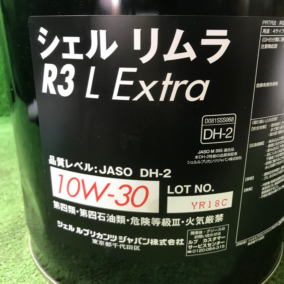 会﨑a.172 シェル/リムラ ■4サイクルディーゼルエンジンオイル『R3 L Extra』10W-30/エンジンオイル/ 容量20L_画像4