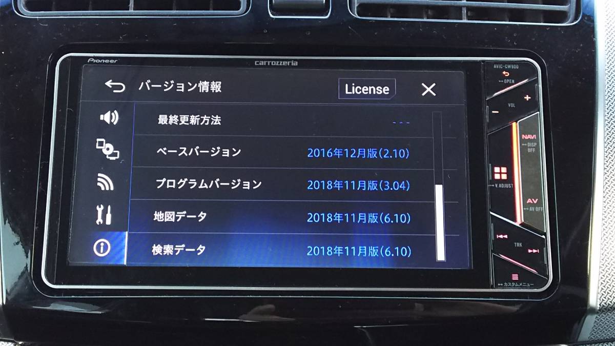 実走確認済 2018年11月版データ 新品フィルム付 フルセグ carrozzeria AVIC-CW900の画像8
