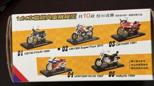 ◆即決◆希少◆台湾セブンイレブン限定商品★ミニカー ホンダ Honda VFR750R RC30 1987　1/24 検索：京商 ミニチャンプス_画像3