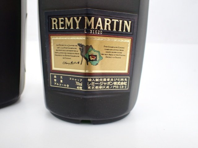 【未開栓・古酒】REMY MARTIN SUPERIEUR QSS レミーマルタン スーペリア 700ml 40% 旧ボトル 2本セット 大・小元箱 △ 6CE5D-2_画像5