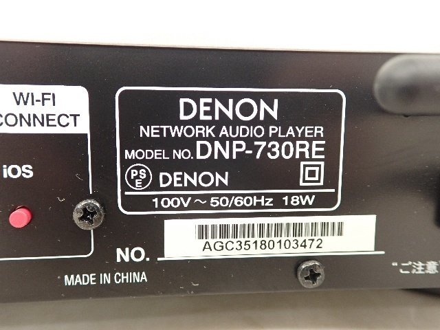 DENON ネットワークオーディオプレーヤー DNP-730RE 2018年製 リモコン付き デノン ▽ 6CF8C-2_画像5