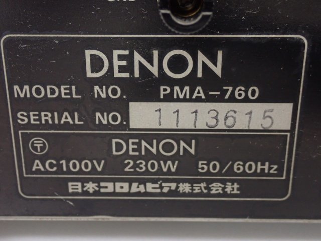 DENON デノン デンノン PMA-760 プリメインアンプ 説明書付き □ 6D0A9-3_画像5