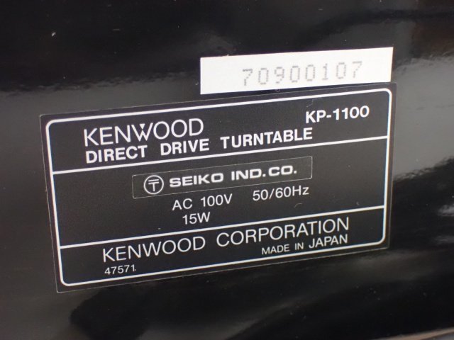 TRIO/KENWOOD ダイレクトドライブレコードプレーヤー KP-1100 ケンウッド トリオ ◆ 6D173-5_画像5
