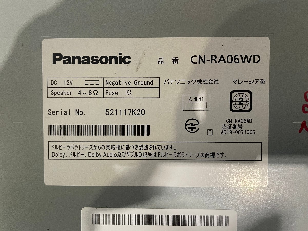 Panasonic　パナソニック　Strada　CN-RA06WD　ナビ　 中古32882.1-11-3_画像8