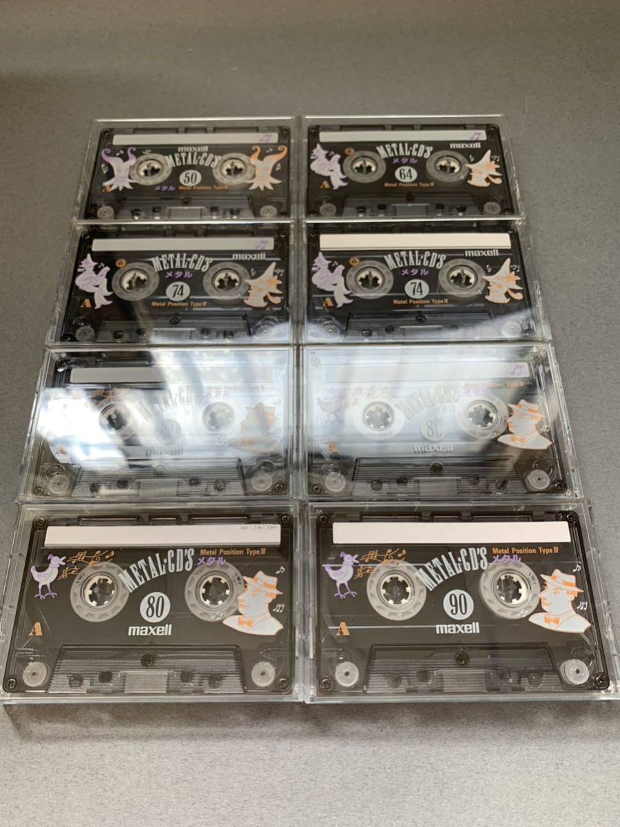maxell Metal 他 中古カセットテープ maxell Metal 他 中古カセットテープ