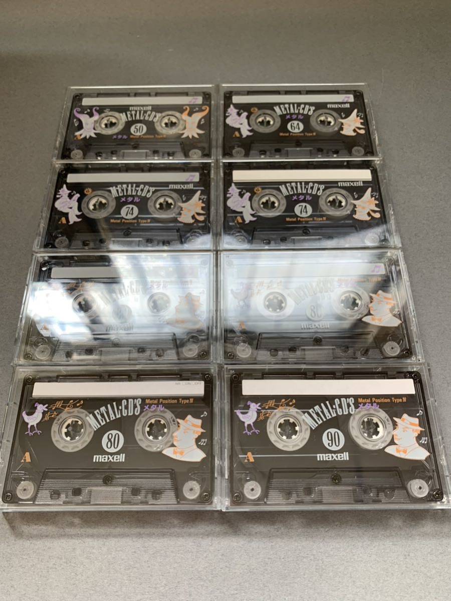 中古 カセットテープ maxell METAL-CD'S メタル 8本セット_画像1