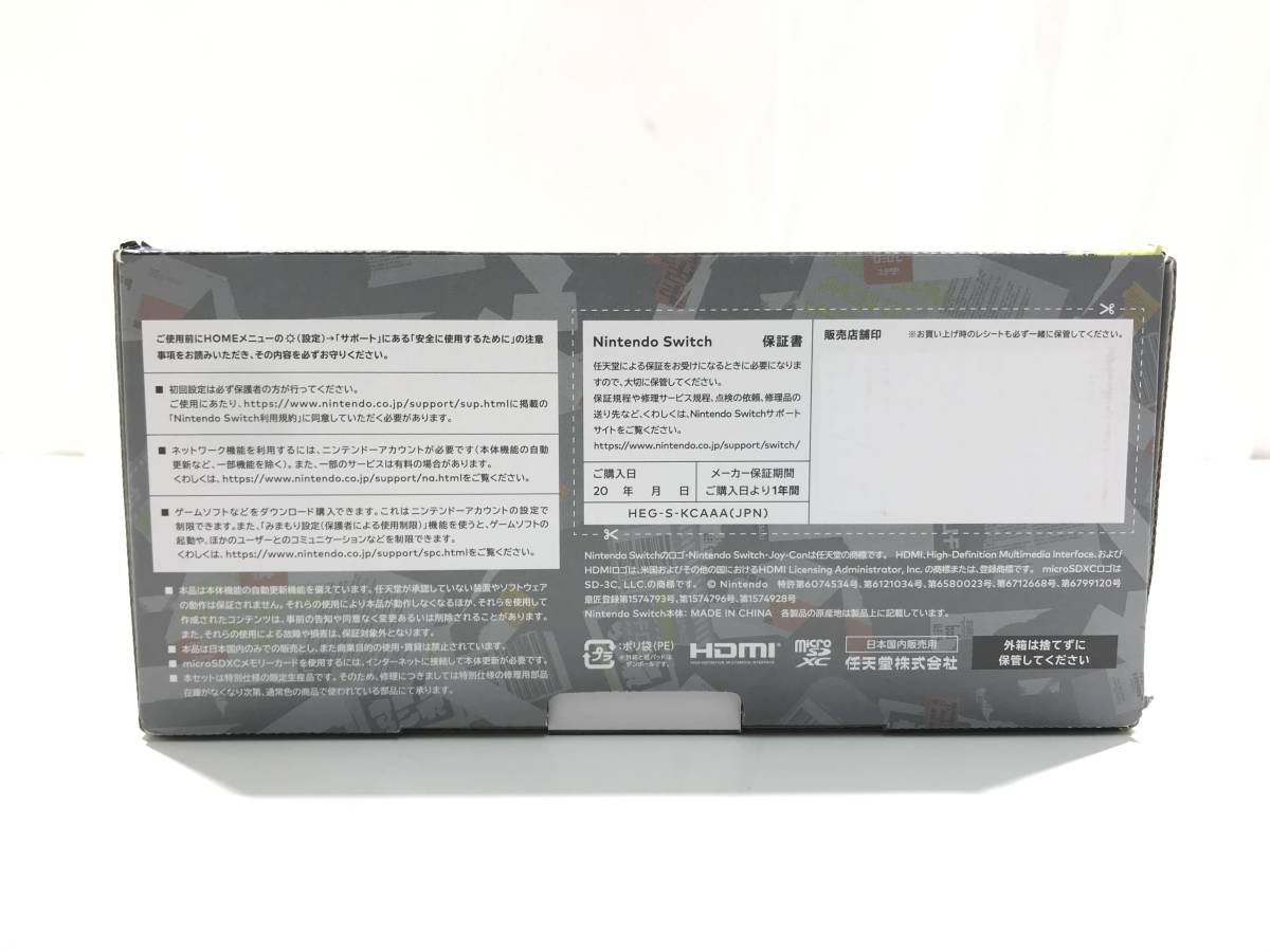 1円スタート 中古品 開封済み Nintendo Switch ニンテンドースイッチ 有機ELモデル スプラトゥーン3 エディション ①_画像3