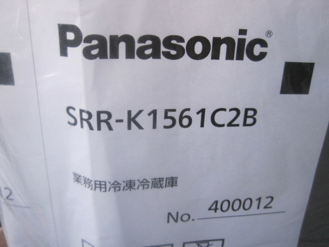 2024年製 保証付【パナソニック】【業務用】【新品】　冷凍冷蔵庫　SRR-K1561C2B◎　2冷凍2冷蔵　単相100V W1460xD650xH1950mm_画像2