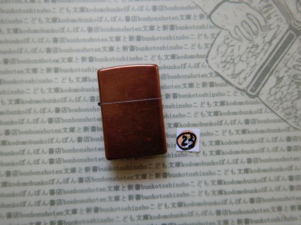 ZIPPO Zippo -23 tea color oil lighter Made in USA America American made use impression scratch equipped 