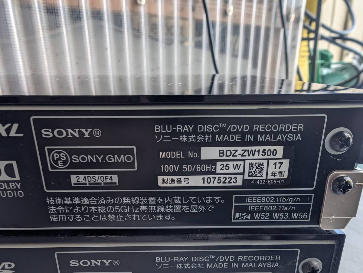 SONY　ソニー　HDD/BDレコーダー　3台　まとめて_画像5