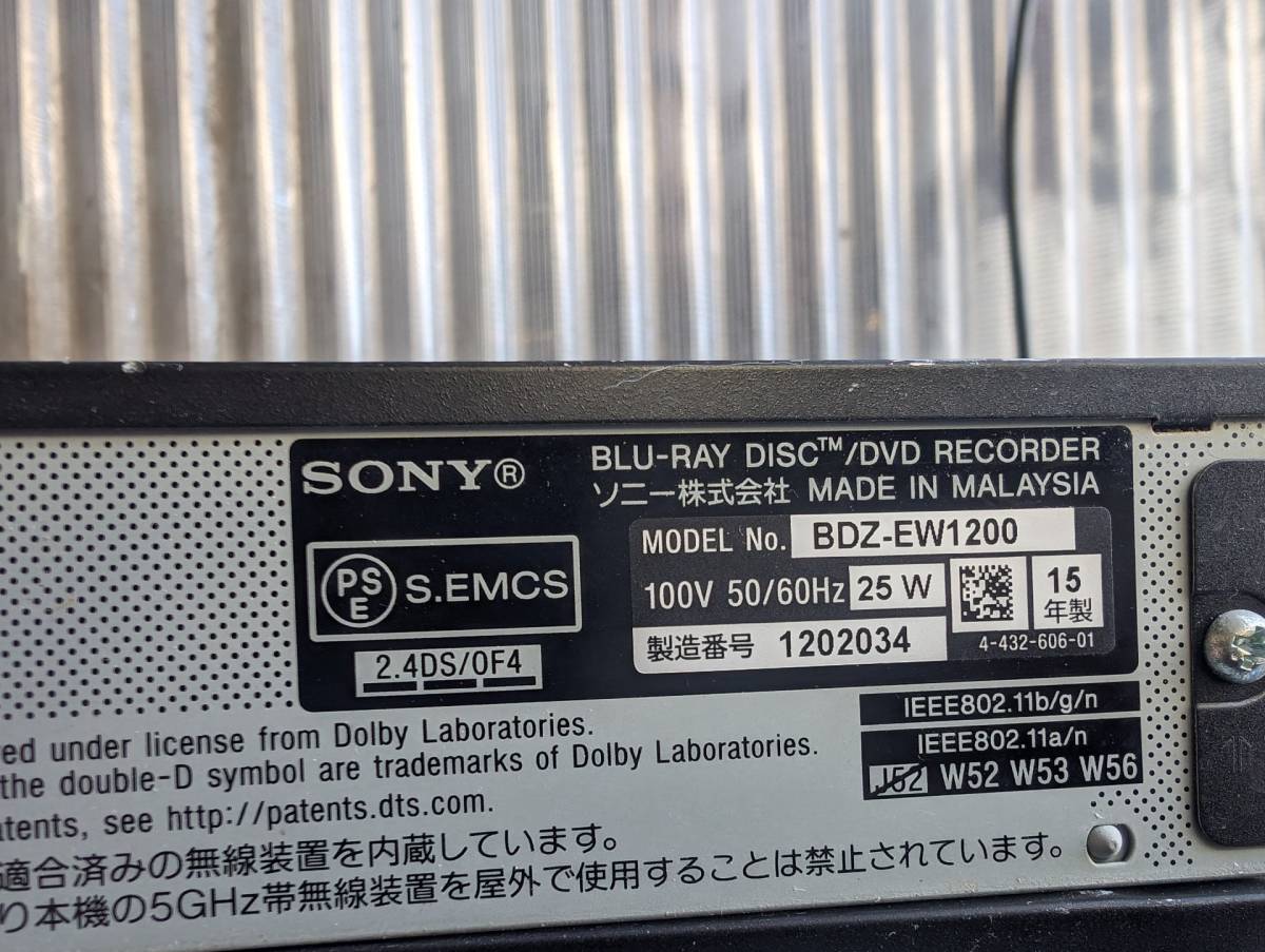 SONY　ソニー　HDD/BDレコーダー　6台　まとめて_画像4