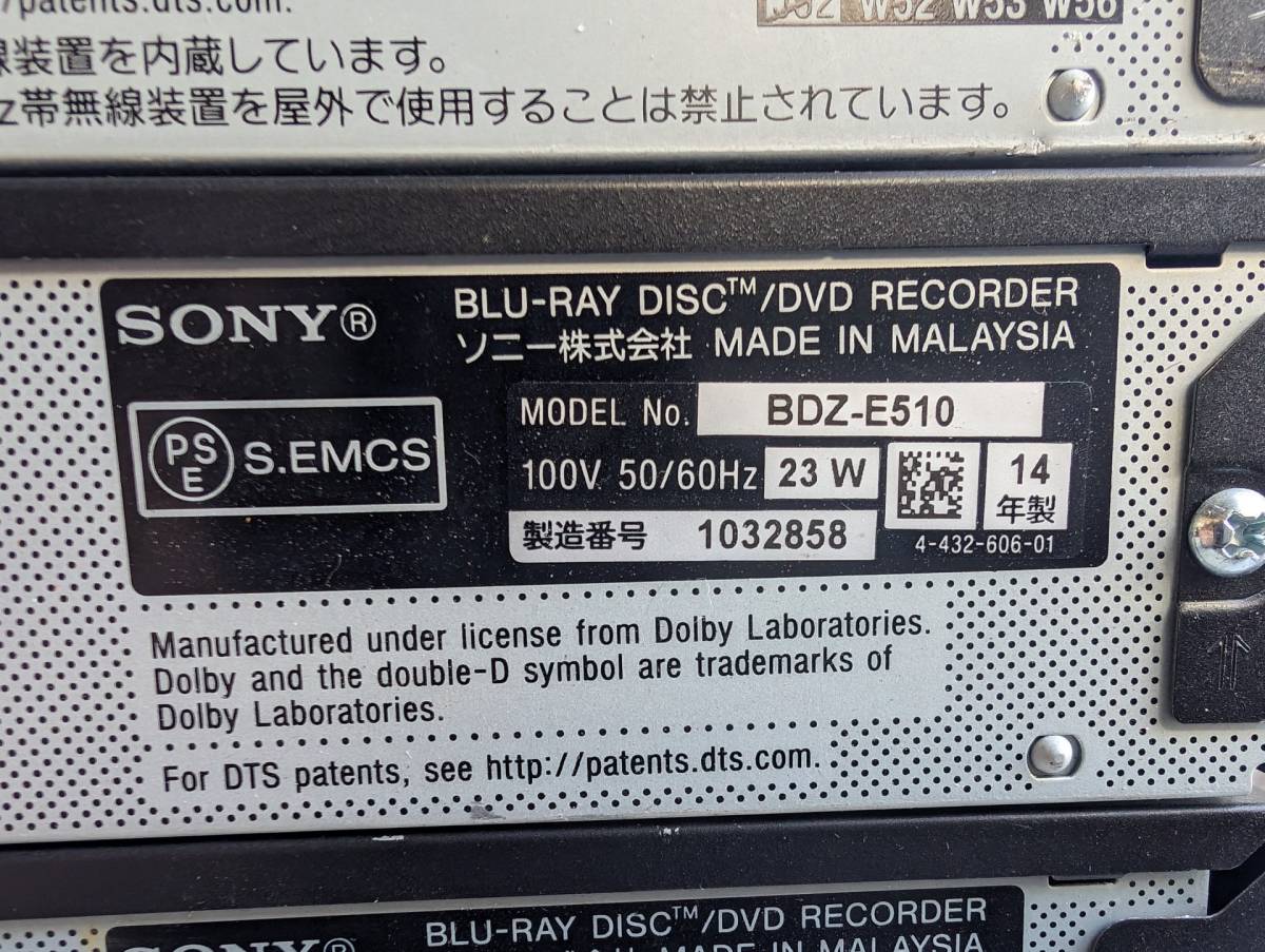 SONY　ソニー　HDD/BDレコーダー　6台　まとめて_画像6