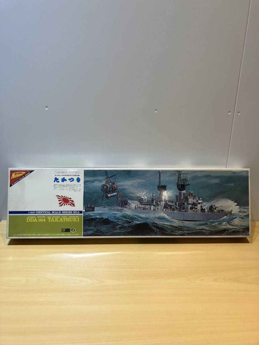 【1000円スターと】ニチモ たかつき 1/200 日本海上自衛隊最新 対潜護衛艦 プラモデル DDA 164 未組立 日本海上自衛隊最新鋭対潜護衛艦_画像1