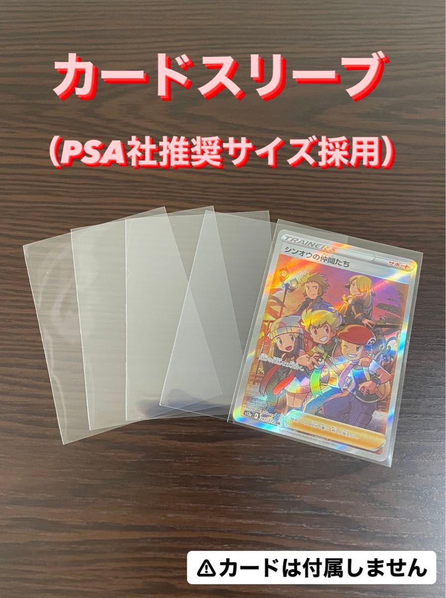 本日発送！！【PSA BGS推奨】カードセーバー1 カードセイバー1 鑑定用キッド2セット