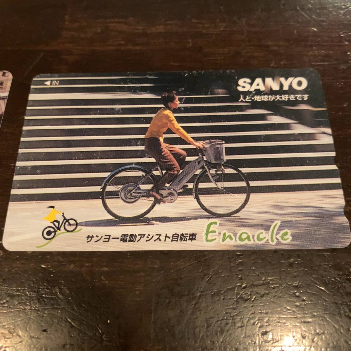 新品テレフォンカード 50度数 2枚セット ミキ Paris MIKI SANYO 電動アシスト自転車Enacle サンヨーの画像3