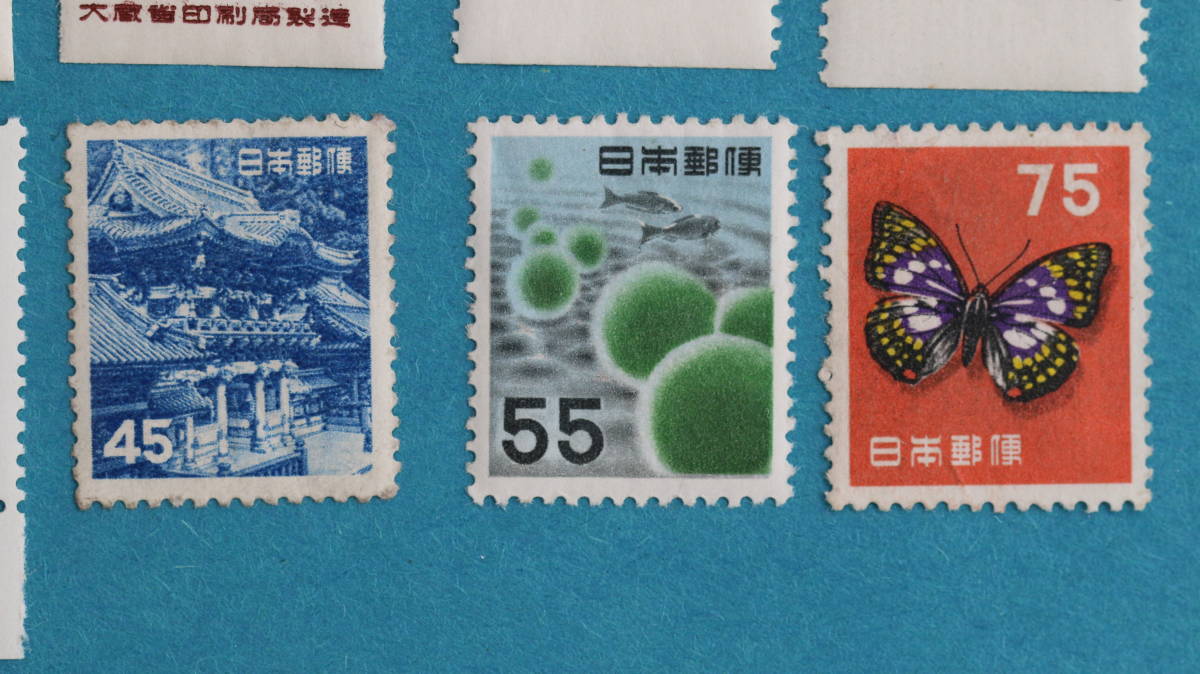 第1次円単位　 1円・2円・３円～75円まで12種類　(銘板付き多数)　1952～59年発売 　未使用切手です_画像6