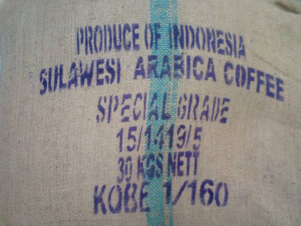 生豆 トラジャ アリオスト G1 1kg 高級 スペシャルティコーヒー 他銘柄もいろいろ有り_トラジャは隔週で30ｋｇ入荷いたします。
