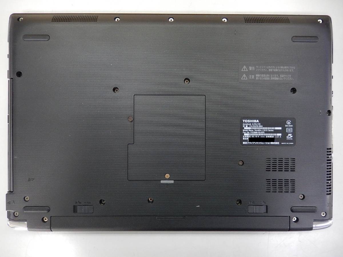 TOSHIBA 東芝 dynabook AZ65/CB (PAZ65CB-BNA) 本体 電源入らず、一部破損、メモリ・HDD無し_画像6