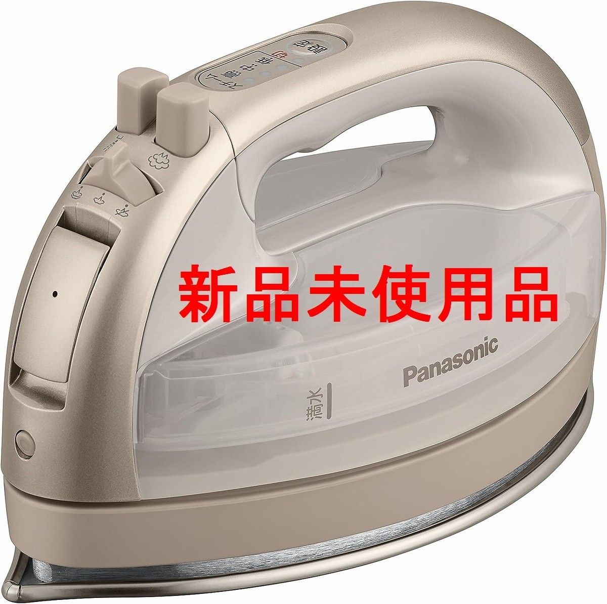 Panasonic コードレス スチームアイロン 新品未使用 - 衣類ケア家電 Panasonic コードレス スチームアイロン 新品未使用 - 衣類ケア家電