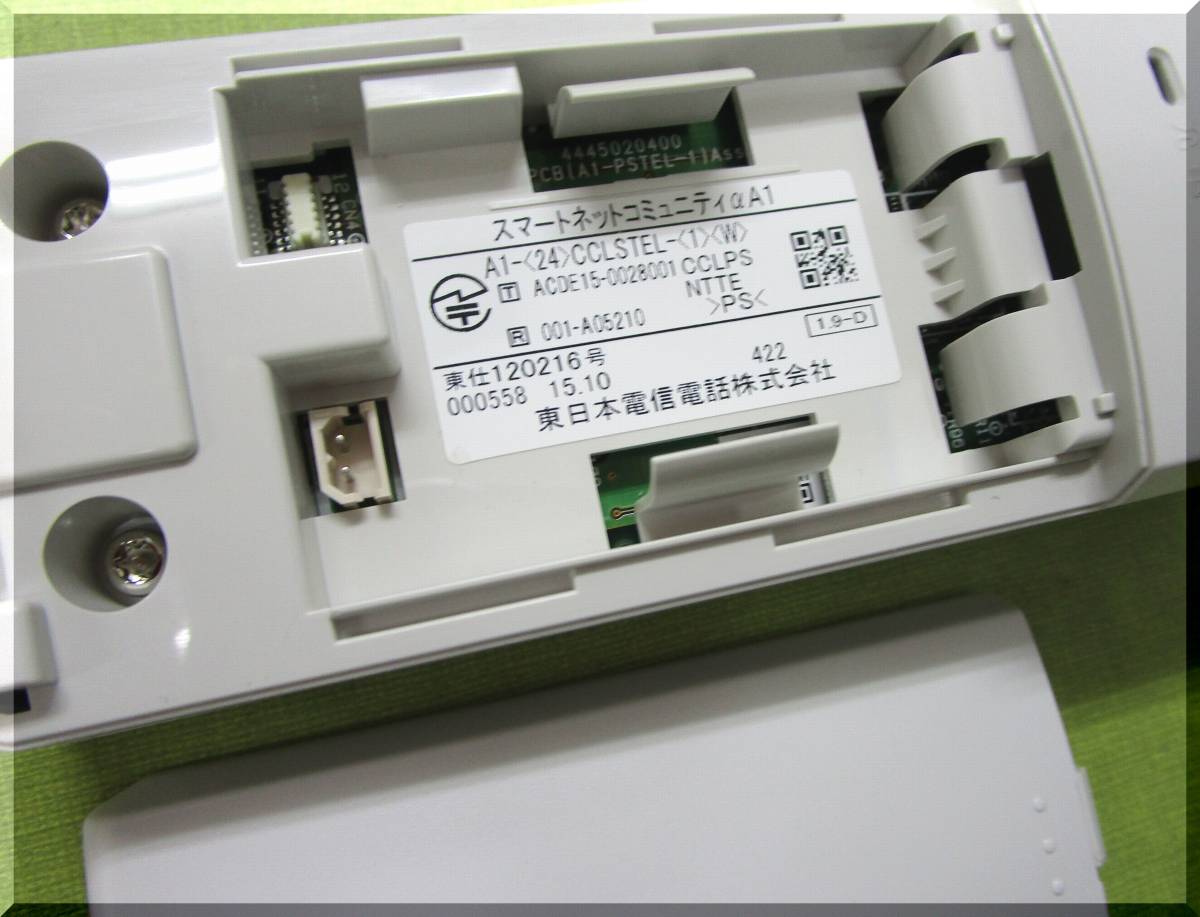 NTT A1-(24)CCLSTEL-(1)(W)+新品デンチパック付 ☆クリーニング済 2台まで入札OK ■A1カールコードレス電話機+電池パック-062■_画像6