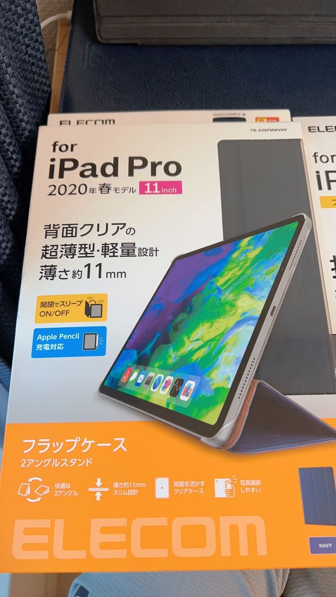 新品　未使用　未開封　iPad Pro 11インチケースとフィルム　2点セット　 エレコム　2020年春11インチモデルのみ対応