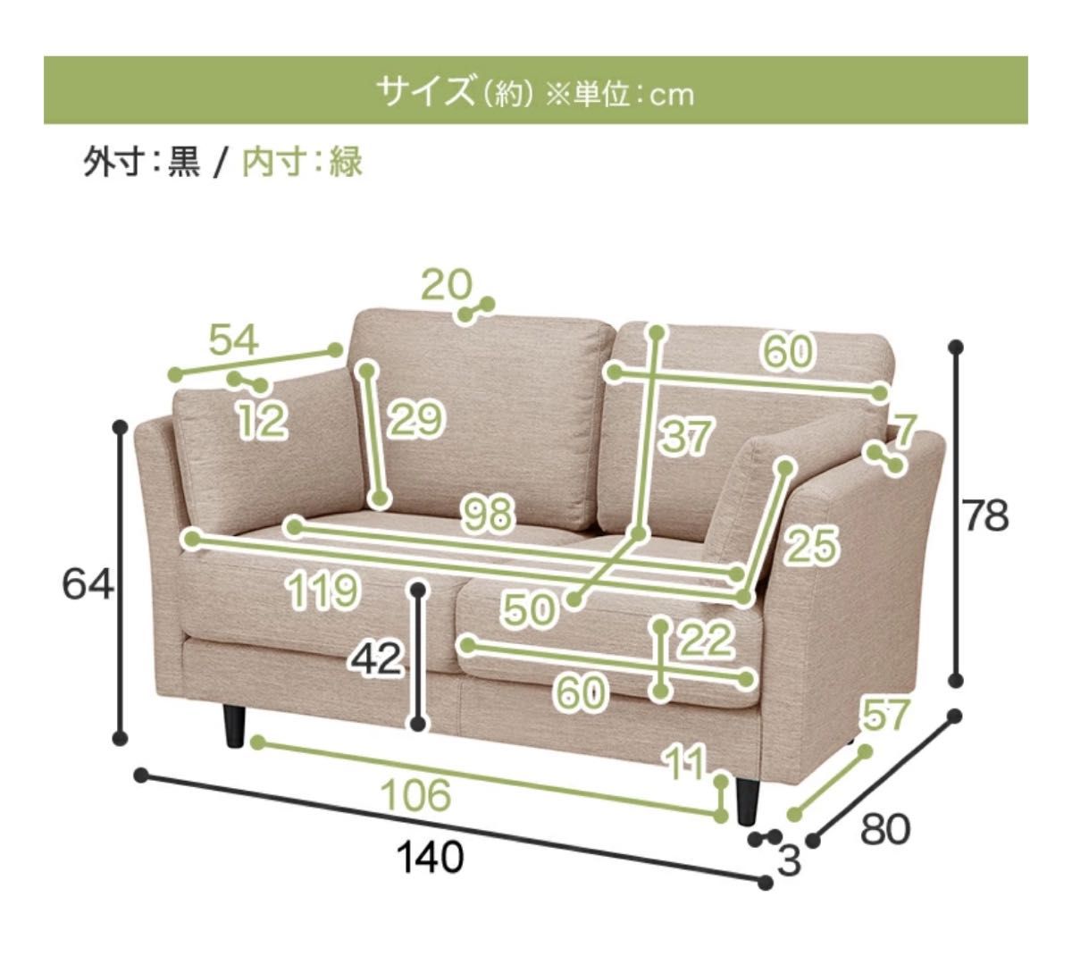 ニトリ 布張り2人用ソファ CA10 DR-GY ヘッドレスト付 2人掛け ニトリ 布張り2人用ソファ CA10 DR-GY ヘッドレスト付 2人掛け