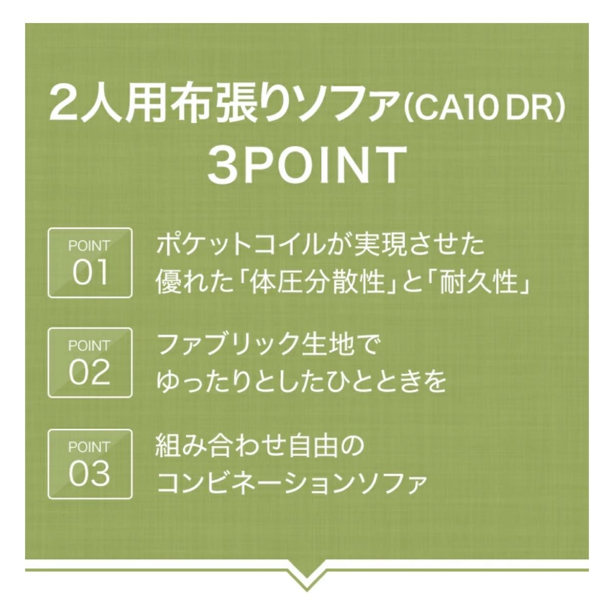 ニトリ 布張り2人用ソファ CA10 DR-GY ヘッドレスト付 2人掛け ニトリ 布張り2人用ソファ CA10 DR-GY ヘッドレスト付 2人掛け
